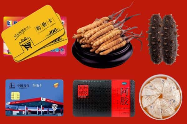 呼伦贝尔市回收礼品