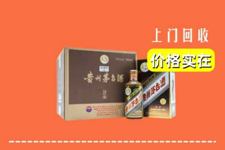 呼伦贝尔市回收彩釉茅台酒